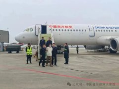 中菲合作遣返经济犯罪嫌犯